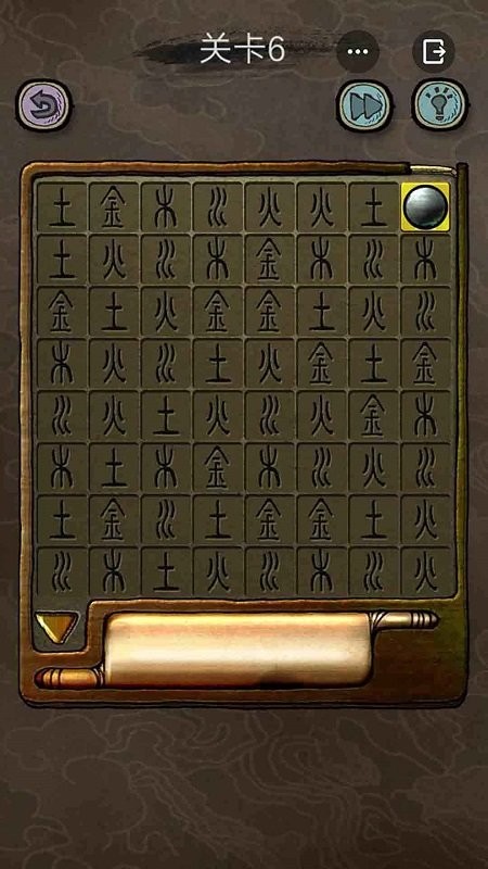 解謎大偵探手游 v2.0 安卓版 0