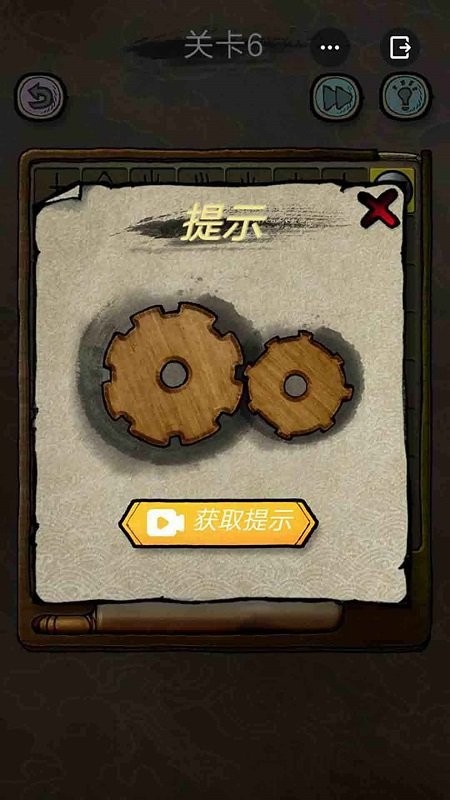 解謎大偵探手游 v2.0 安卓版 1