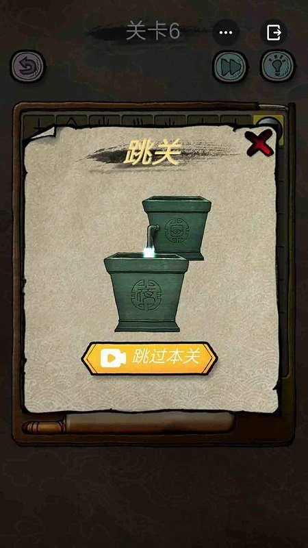 解謎大偵探手游 v2.0 安卓版 3