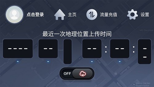 天之眼互聯(lián)車(chē)載版 天之眼互聯(lián)車(chē)機(jī)版
