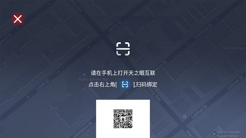 天之眼互聯(lián)車(chē)載版 v2.3.1.0225 安卓版 0