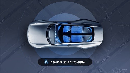 天之眼互聯(lián)車(chē)載版 v2.3.1.0225 安卓版 3