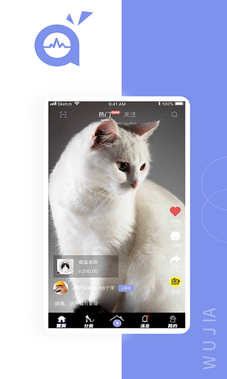 寵南針手機(jī)版 v1.0.0 最新版 2