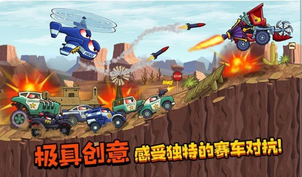 車吃車大作戰(zhàn)手游 v2.2 安卓版 0