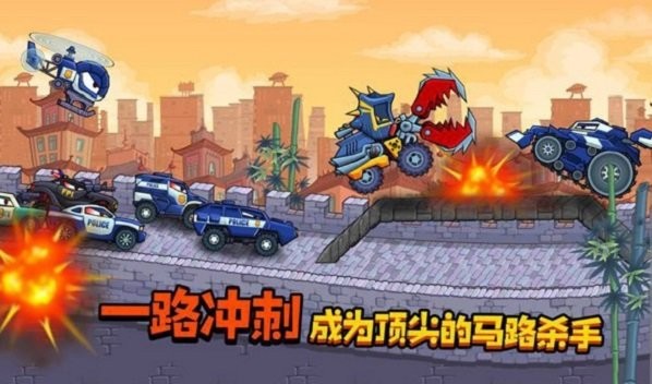 車吃車大作戰(zhàn)下載