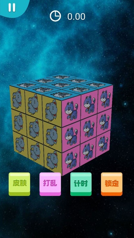 我的迷你魔方游戏下载 我的迷你魔方下载