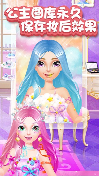 暖暖的夢(mèng)幻換裝 v1.3 安卓版 2