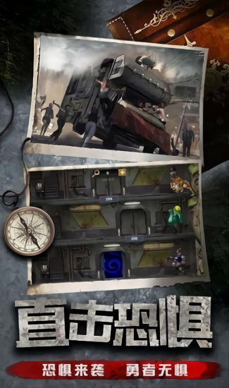 黎明反击 黎明反击下载