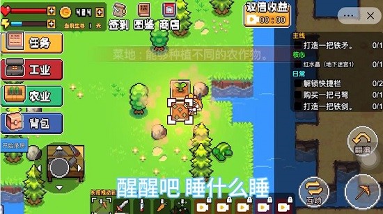 機(jī)器人荒島求生正式版 v5.1.16.265 安卓版 1