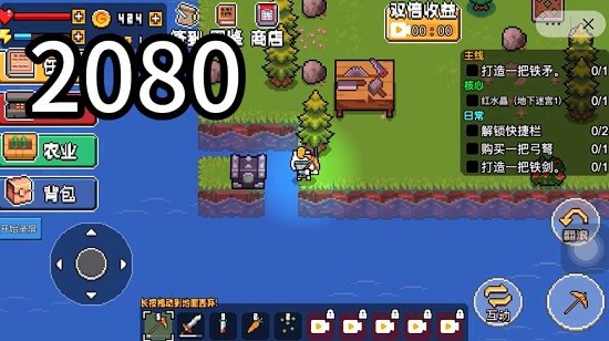 機(jī)器人荒島求生正式版 v5.1.16.265 安卓版 3