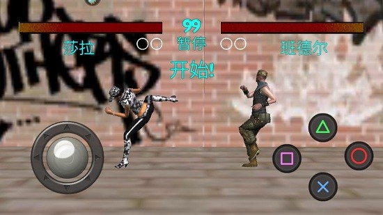 功夫?qū)W院最新版