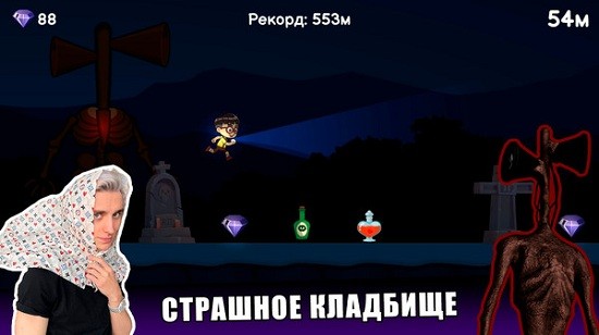 逃離警笛頭手機版 v1.0.6 安卓版 0