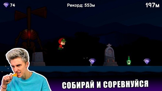 逃離警笛頭手機版 v1.0.6 安卓版 2