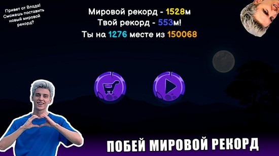 逃離警笛頭游戲