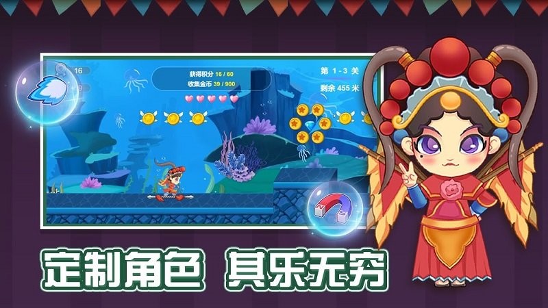 我的馬戲團(tuán)手游 v1.0 安卓版 3