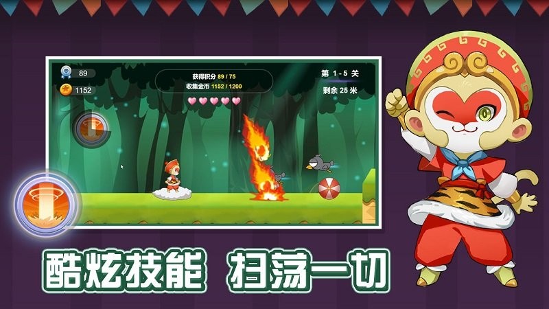 我的馬戲團(tuán)手游 v1.0 安卓版 0