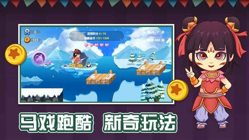 我的馬戲團(tuán)游戲下載 我的馬戲團(tuán)手游下載