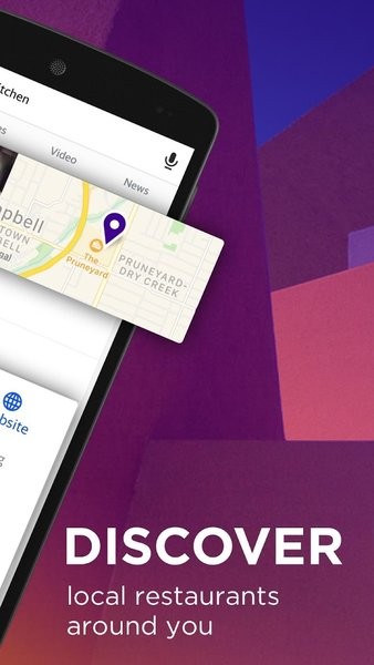 雅虎搜索引擎中文版 v5.13.1 安卓版 3
