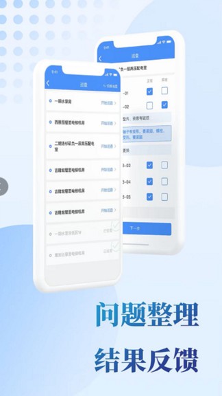 門口一站app v1.9.2 安卓版 0