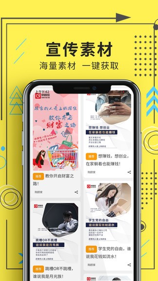 購(gòu)顧佳 v1.2.2 安卓版 0