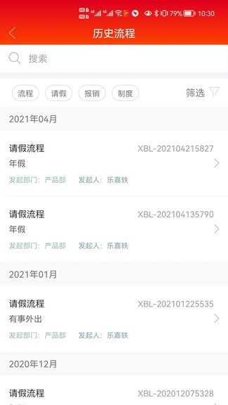 西本加西亚最新版 西本加西亚app