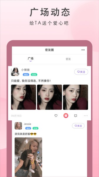 聊愈最新版 v1.0.1 最新版 0