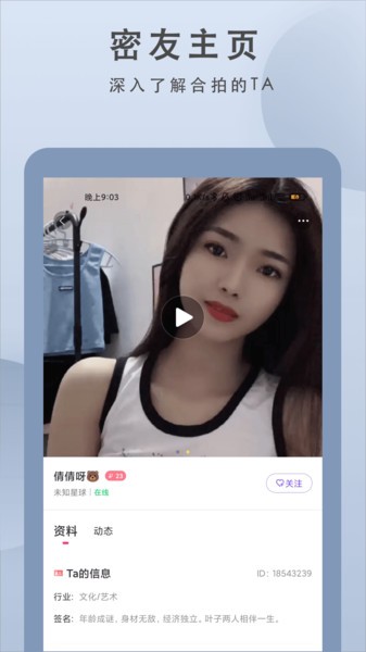 聊愈最新版 v1.0.1 最新版 2