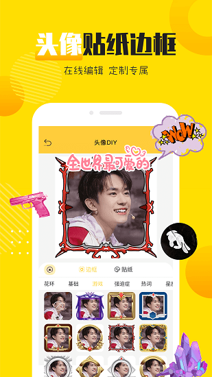 頭像社 頭像社app