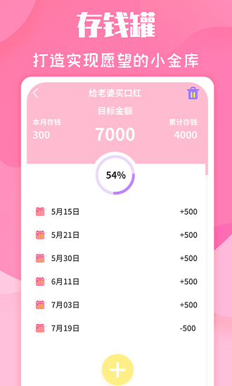 恋爱季官方版 恋爱季app下载