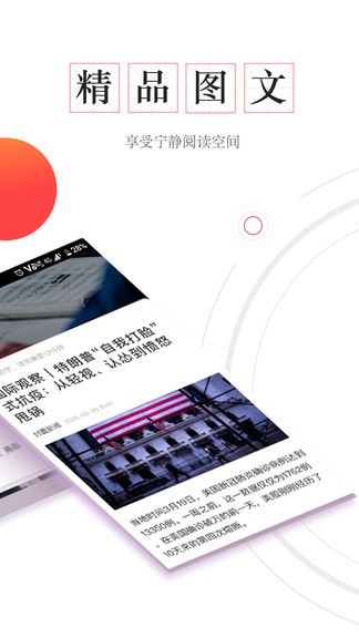 封底官方版 v1.2.7 安卓版 0