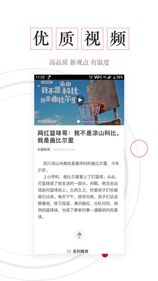 封底官方版 v1.2.7 安卓版 1