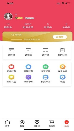 貢客最新版 v1.5025.7 安卓版 1