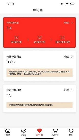 貢客最新版 v1.5025.7 安卓版 2