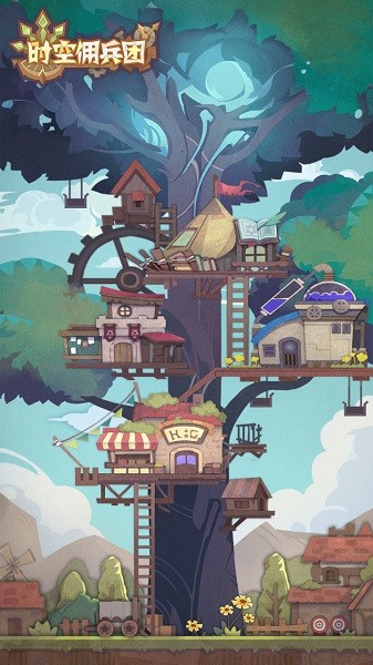 時空傭兵團官方版 v0.973 安卓版 0