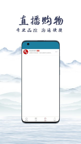 摸金網(wǎng)app v2.4.6 安卓版 2