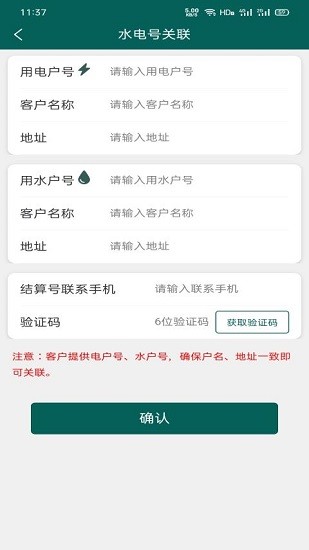 掌上明星 掌上明星app下載