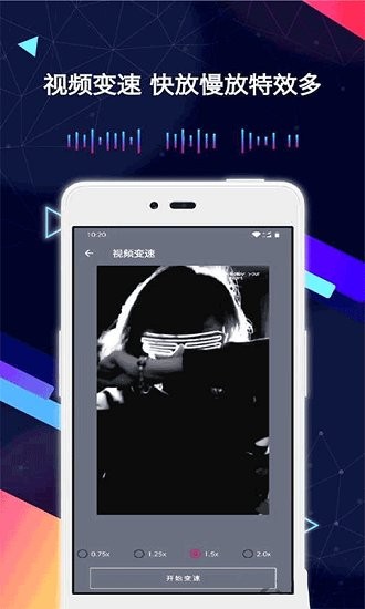 小麥視頻剪輯app v1.0 安卓版 0