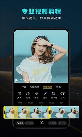 小麥視頻剪輯app v1.0 安卓版 2