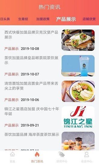 優(yōu)米優(yōu)創(chuàng)最新版 v1.0.1 安卓版 0