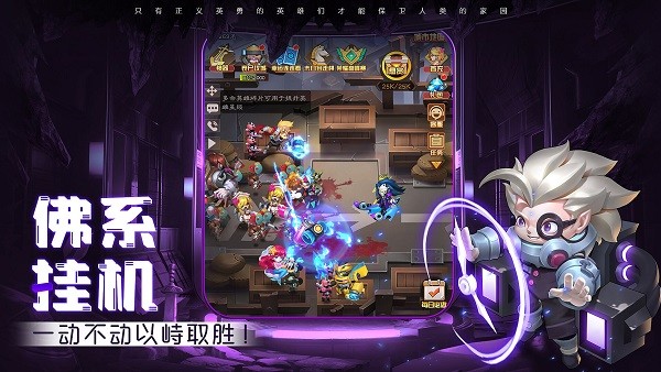 明日守望者最新版 v3.0.0.22111113 安卓版 3