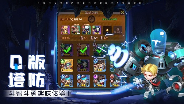 明日守望者最新版 v3.0.0.22111113 安卓版 2