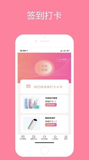 方隅在线护牙 方隅在线app下载