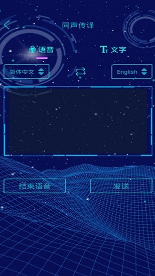 瞪羚谷app v1.0 安卓版 0