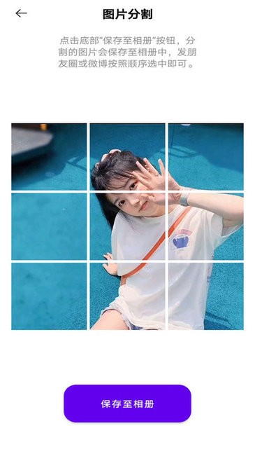 極簡(jiǎn)拼圖app下載