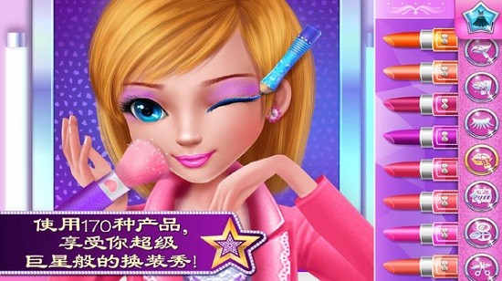 可可公主明星完整版 v1.3.0 安卓版 2