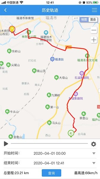 智慧定位軟件 v8.5.0 安卓版 0