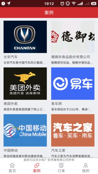 千里眼看千里 千里眼看千里app