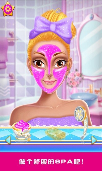 公主美容換裝小游戲 v1.3 安卓版 2