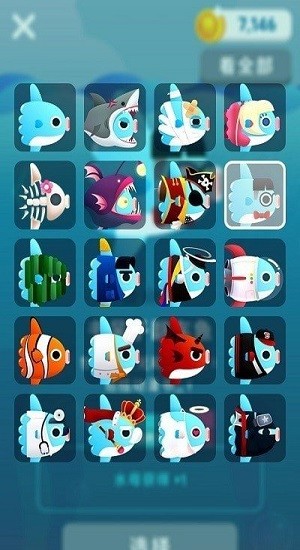 加大翻車魚最新版 v1.15.285 安卓版 0