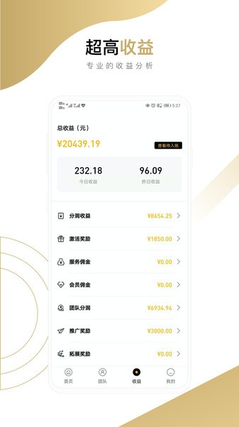 立刷創(chuàng)客2.0模式 v1.0.32 安卓版 0